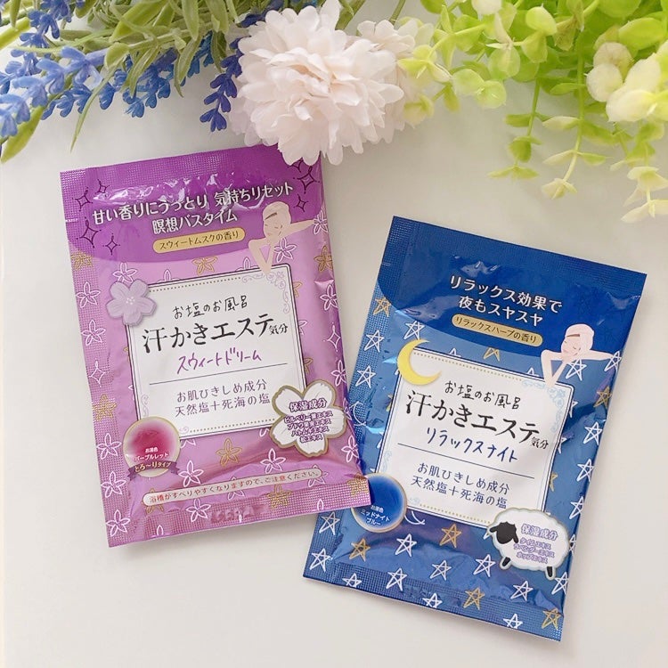 汗かきエステ気分 スウィートドリーム/マックス/無機塩系入浴剤を使ったクチコミ(4枚目)