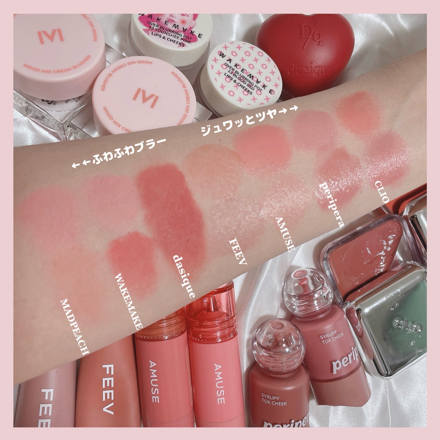 カラーセラムミニ/FEEV/リキッドチークを使ったクチコミ(10枚目)