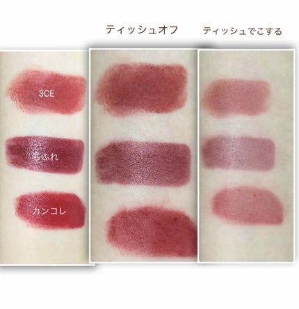 3CE MOOD RECIPE LIP COLOR/3CE/口紅を使ったクチコミ(2枚目)