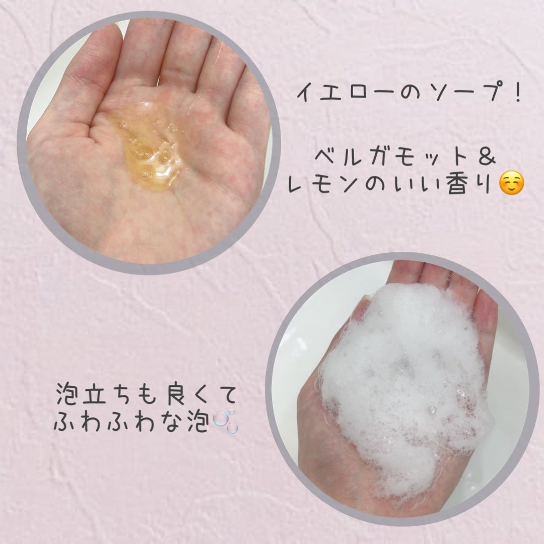 リフレッシングボディソープ(レモン&ベルガモットの香り)/Vitaming/ボディソープを使ったクチコミ(3枚目)