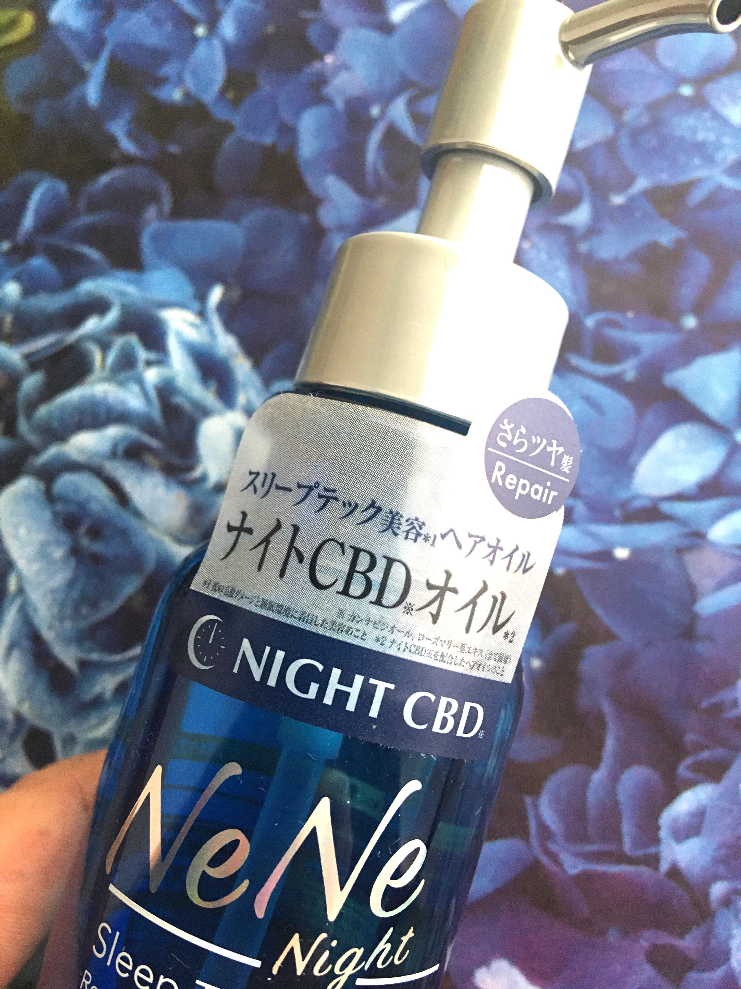 スリープテック リペア ヘアオイル/NeNe Night/ヘアオイルを使ったクチコミ（2枚目）