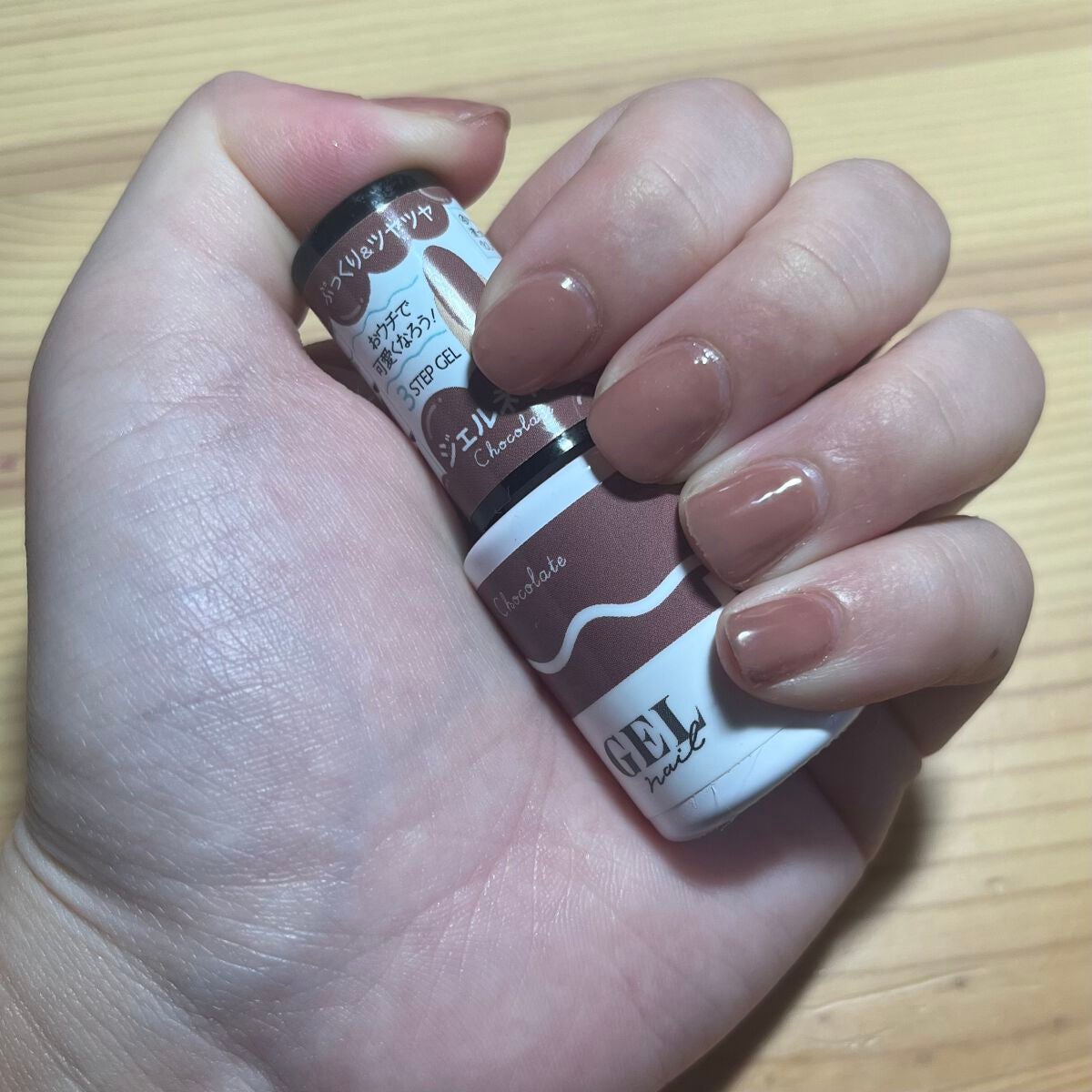 BRG ジェルネイル/DAISO/ジェルネイルを使ったクチコミ(1枚目)