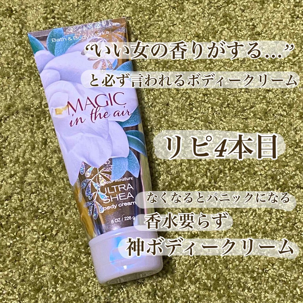 body cream/BATH&BODY WORKS/ボディクリームを使ったクチコミ(1枚目)