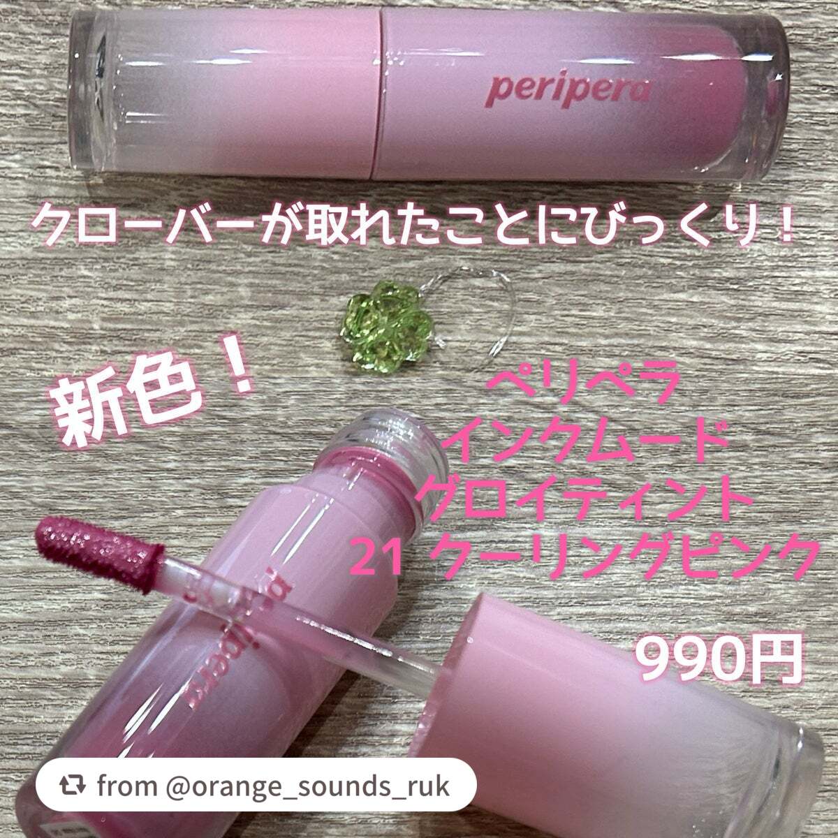ペリペラ インク ムード グロイ ティント/PERIPERA/リップティントを使ったクチコミ(2枚目)