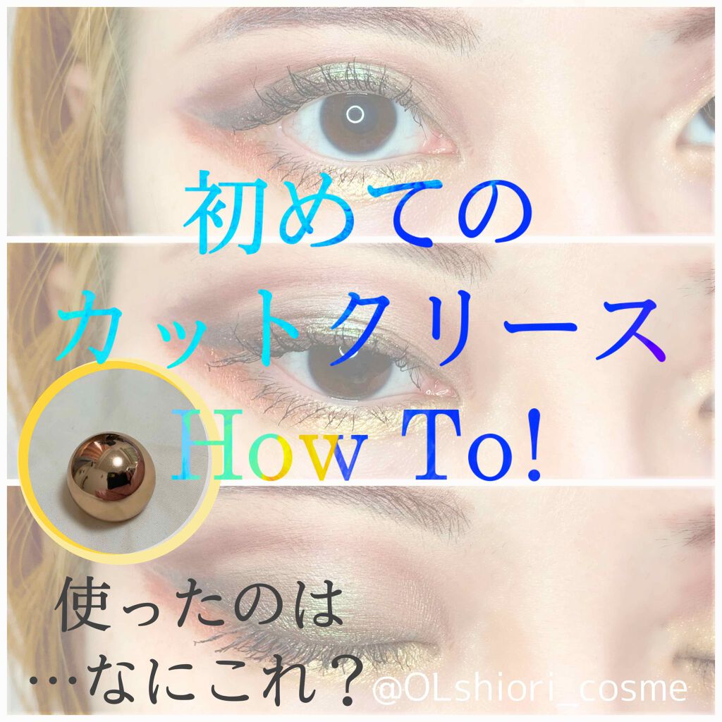 MTHRSHP MEGA/PAT McGRATH LABS/アイシャドウパレットを使ったクチコミ(1枚目)