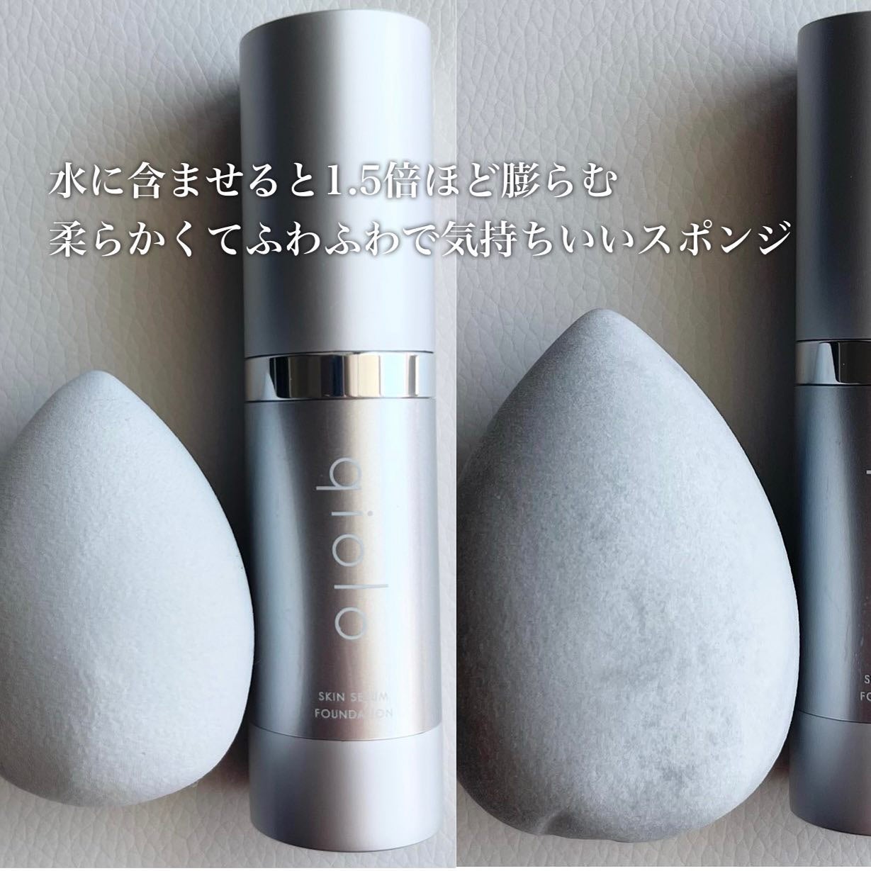 スキンセラムファンデーション/qiolo/リキッドファンデーションを使ったクチコミ(3枚目)