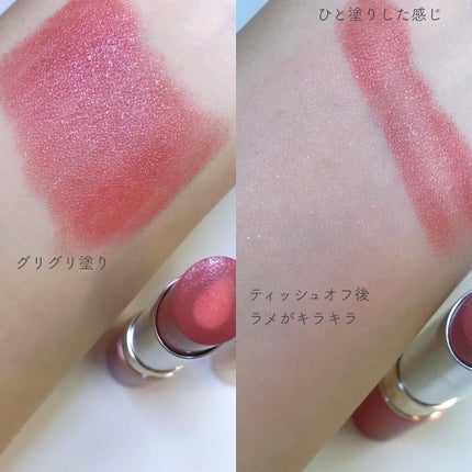 Wカラー美容液ルージュ/キスミー フェルム/口紅を使ったクチコミ(4枚目)