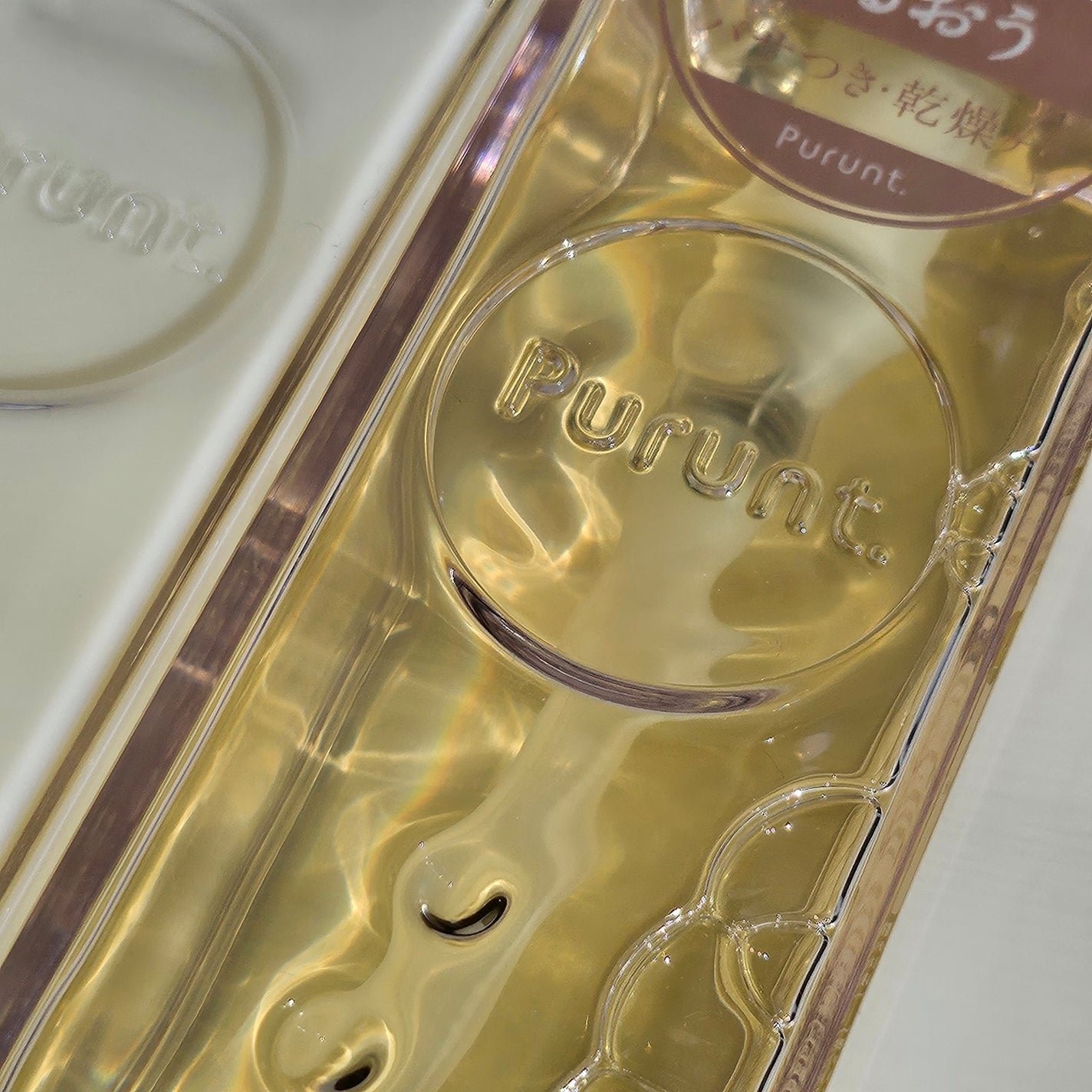 プルント モイストリッチ美容液シャンプー/モイストリッチリペア美容液トリートメント/Purunt./市販シャンプーを使ったクチコミ(2枚目)