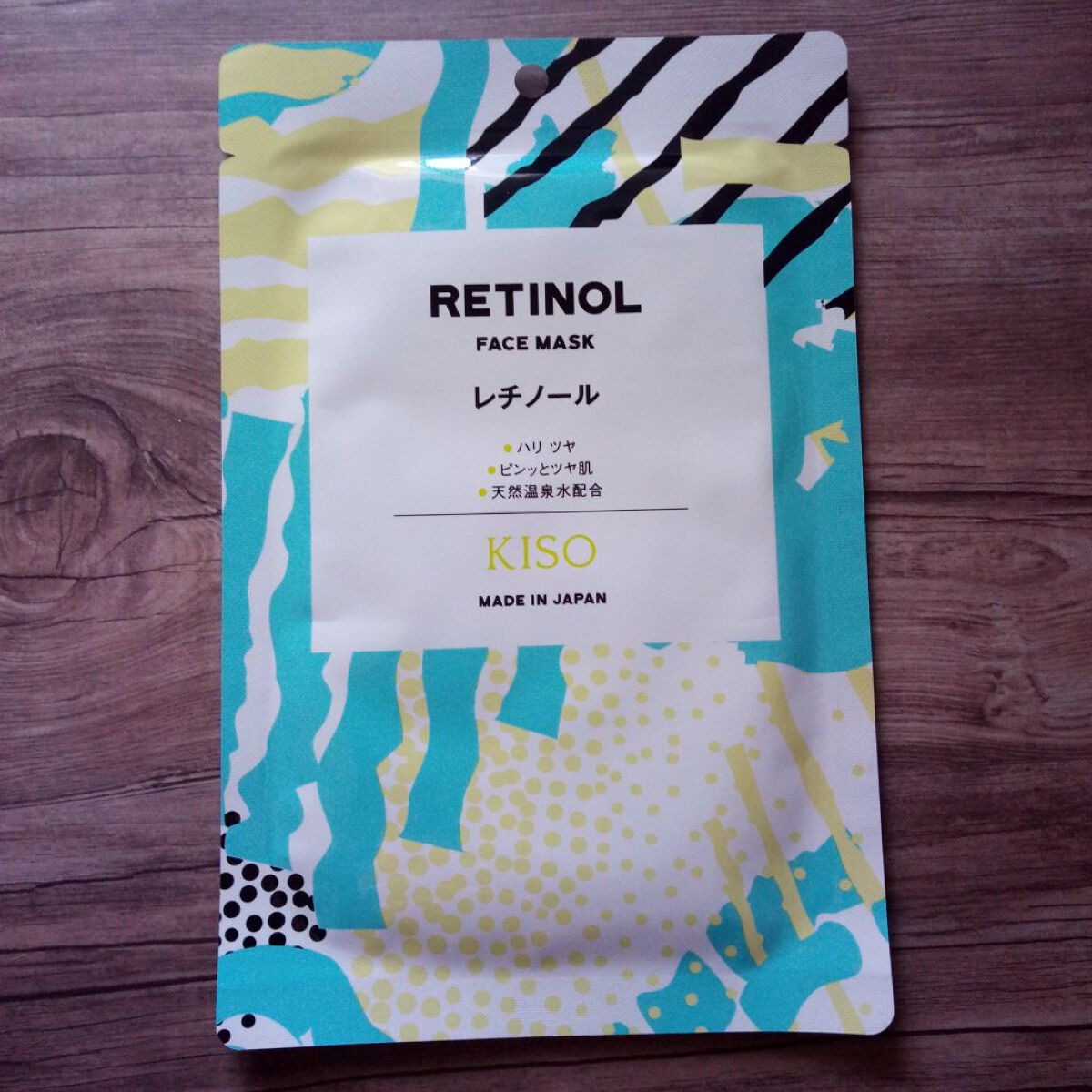 レチノール マスク/KISO/シートマスク・パックを使ったクチコミ（3枚目）