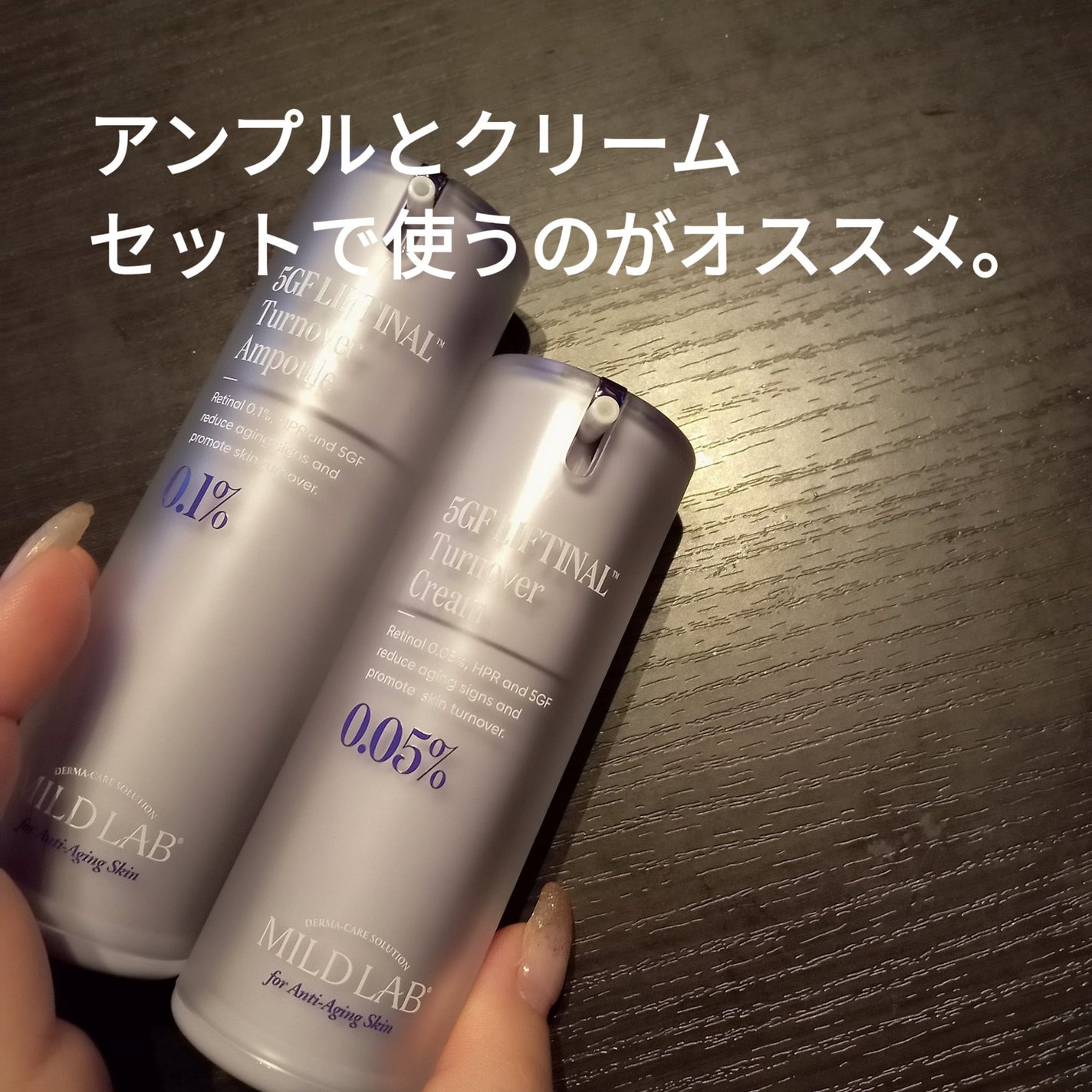 5GF リフティナル ターンオーバー 美容液/Mildlab/美容液を使ったクチコミ(2枚目)