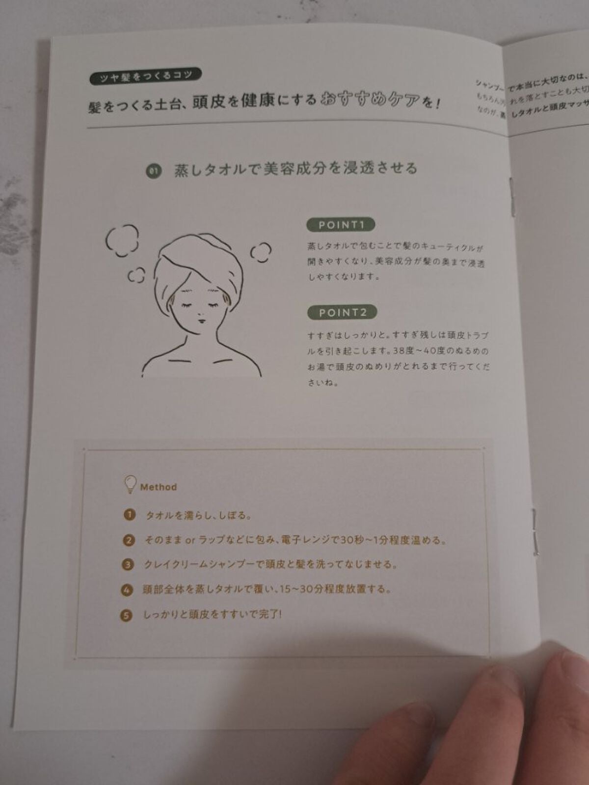 クレイクリームシャンプー(モイスト)/cocone/市販シャンプーを使ったクチコミ(5枚目)