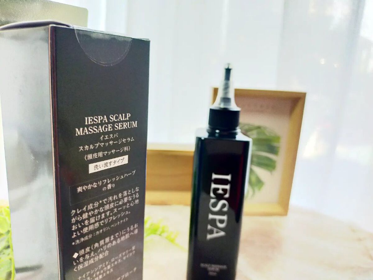 スカルプマッサージセラム/イエスパ/頭皮ローションを使ったクチコミ（2枚目）