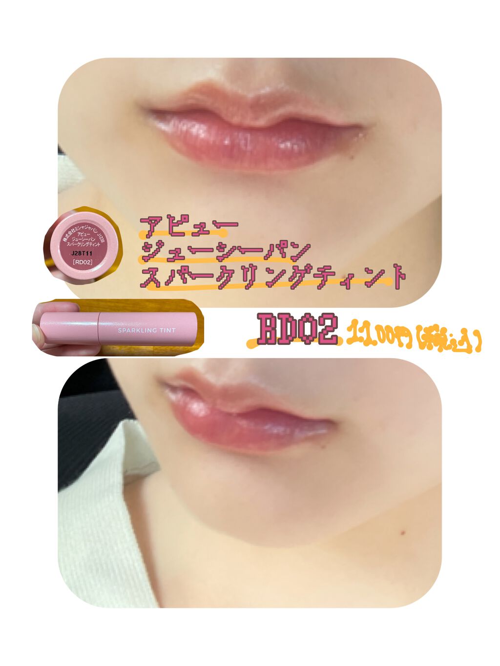 ブロウラッシュNEO パーフェクトフィット ジェルライナー/ブロウラッシュ/ジェルアイライナーを使ったクチコミ(9枚目)