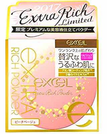 エクストラリッチパウダー/excel/ルースパウダーを使ったクチコミ（1枚目）