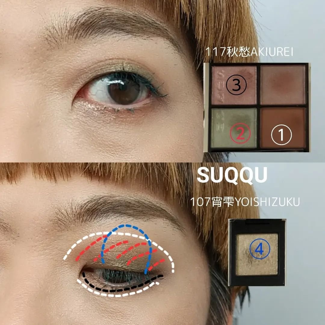 トーン タッチ アイズ/SUQQU/単色アイシャドウを使ったクチコミ(5枚目)