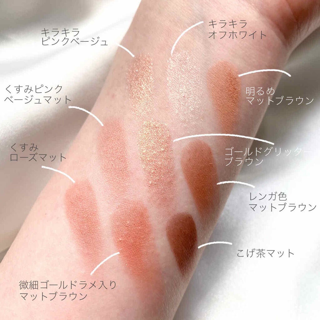 プレイカラーアイズ ミューリーロマンス/ETUDE/アイシャドウパレットを使ったクチコミ(3枚目)