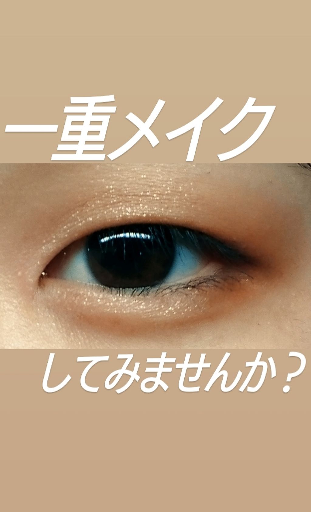 ロング&カールマスカラ スーパーWP/ヒロインメイク/マスカラを使ったクチコミ(1枚目)