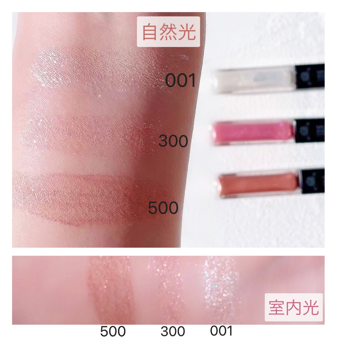 トゥインクリング アイ グリッター/ANNA SUI/グリッターを使ったクチコミ(2枚目)