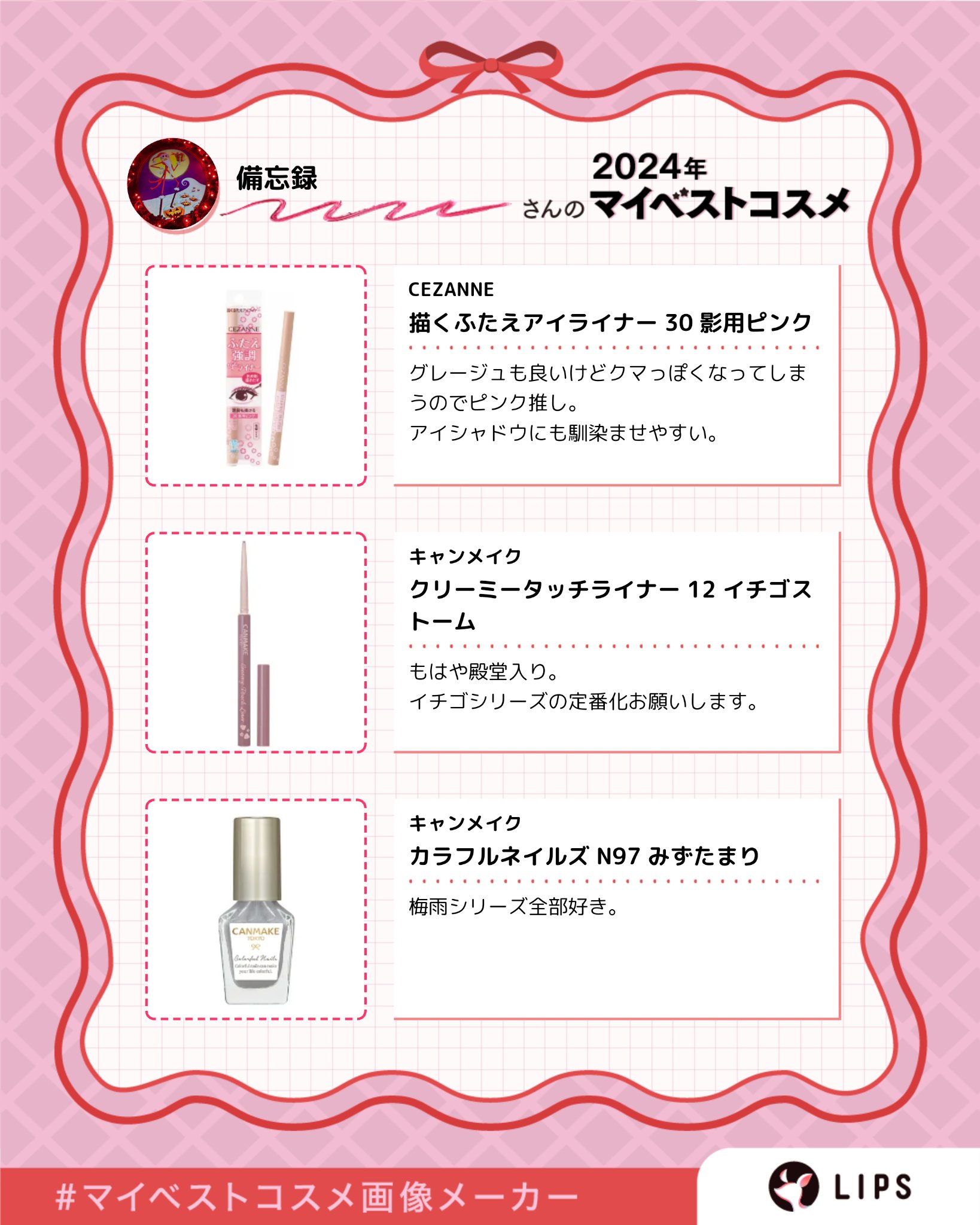 カラフルネイルズ/キャンメイク/マニキュアを使ったクチコミ（3枚目）