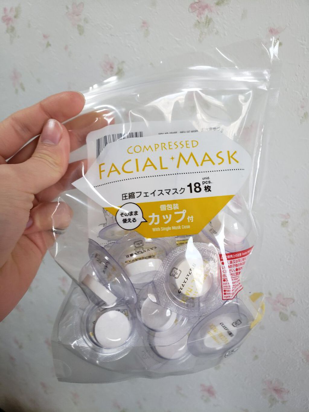 圧縮フェイスマスク/DAISO/シートマスク・パックを使ったクチコミ(1枚目)