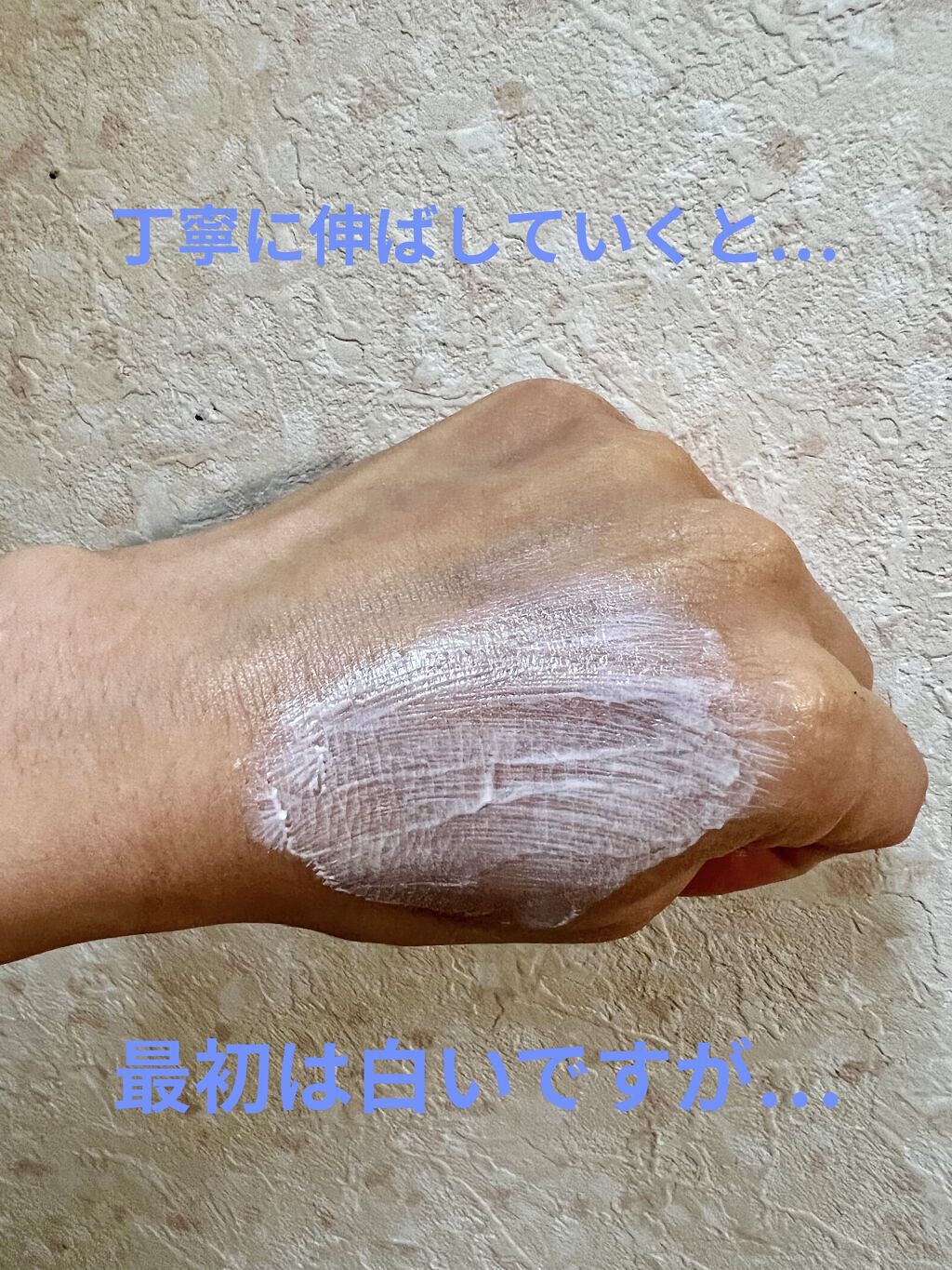 ビオレUV アクアリッチ ライトアップエッセンス/ビオレ/日焼け止めクリームを使ったクチコミ（3枚目）