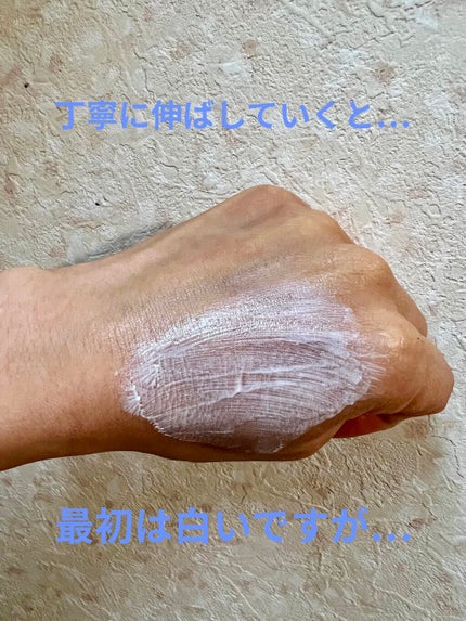 ビオレUV アクアリッチ ライトアップエッセンス/ビオレ/日焼け止めクリームを使ったクチコミ(3枚目)