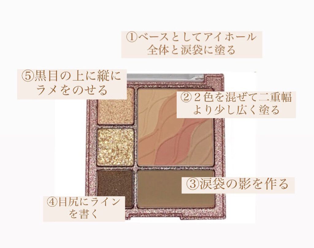 colorgram マルチキューブパレット/Colorgram/アイシャドウパレットを使ったクチコミ（3枚目）