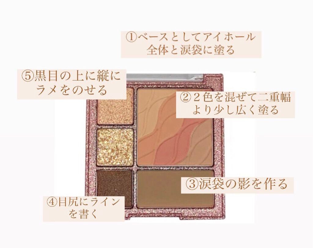 colorgram マルチキューブパレット/Colorgram/アイシャドウパレットを使ったクチコミ(3枚目)