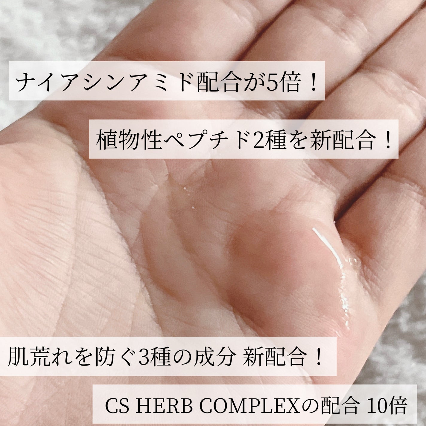 ルミエール ヴァイタルC/FEMMUE/ブースター・導入液を使ったクチコミ(3枚目)