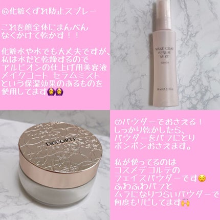 ジェリータッチスポンジ ハウス型/ロージーローザ/パフ・スポンジを使ったクチコミ(6枚目)