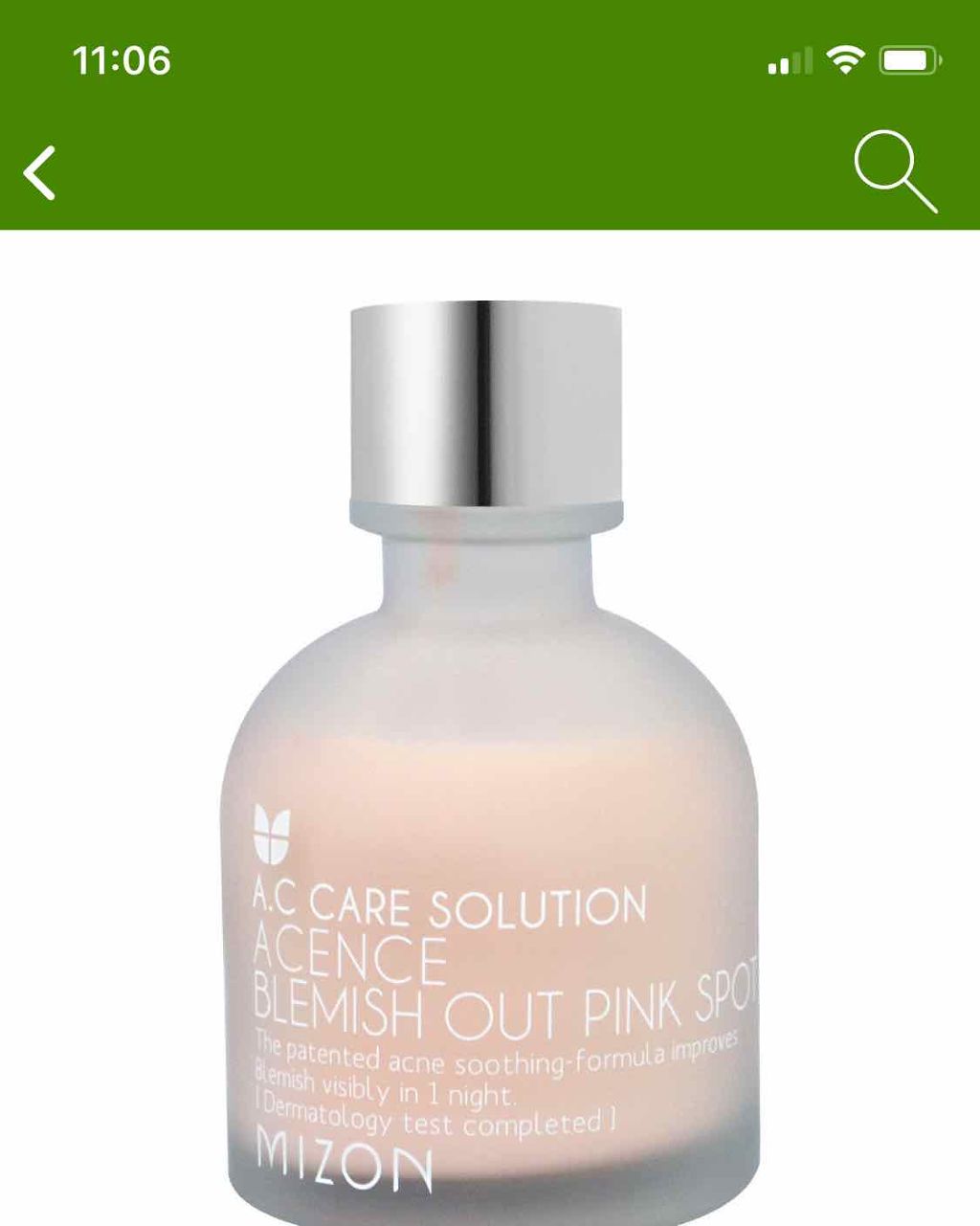 を使ったクチコミ（2枚目）