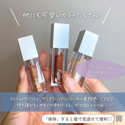 らな ♡ 韓国スキンケア / 韓国コスメ on LIPS 「全人類確実に沼る/上品な煌めきシェイクシャドウ𓂃❇︎𓈒𓏸Fuj..」(8枚目)