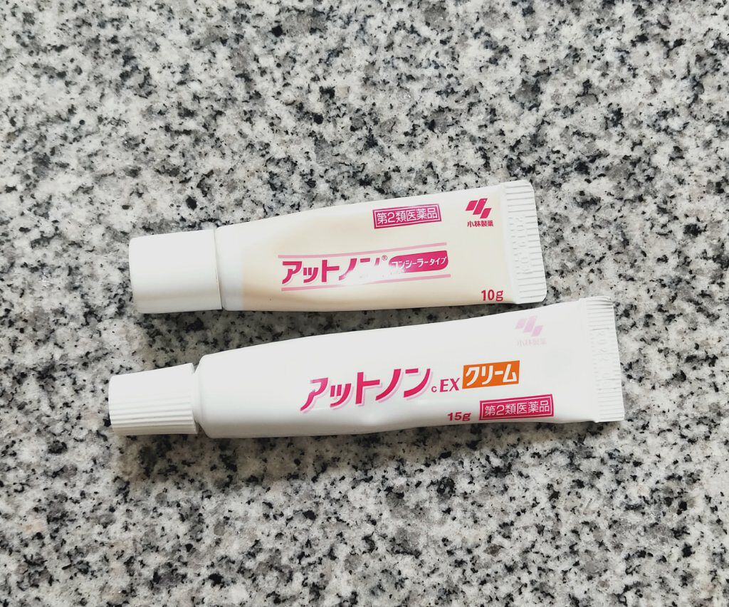 アットノン コンシーラータイプ(医薬品)/アットノン/その他を使ったクチコミ（1枚目）