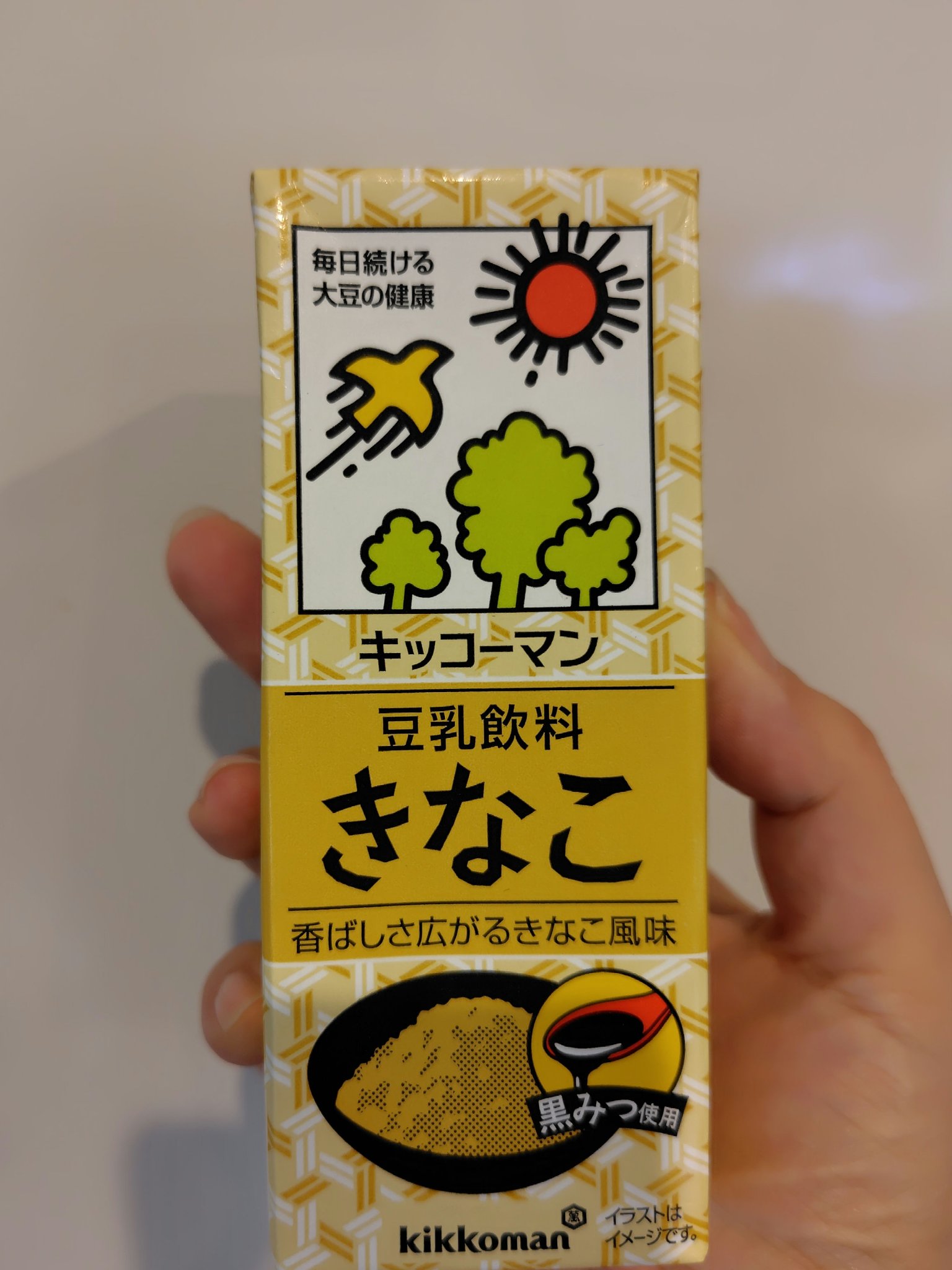 豆乳飲料/キッコーマン飲料/豆乳飲料を使ったクチコミ（1枚目）