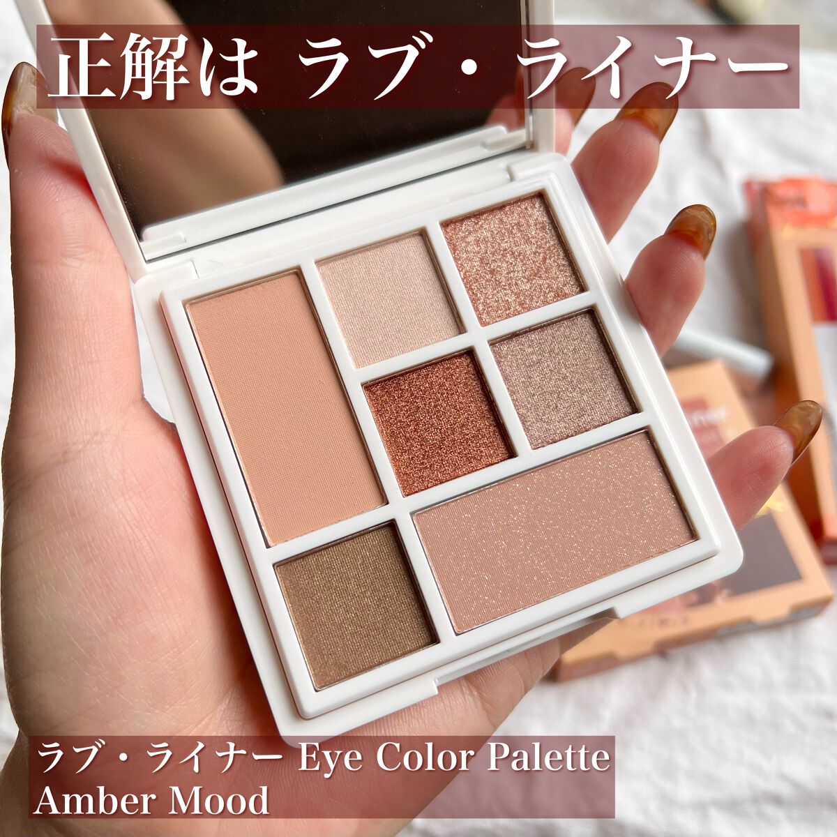 ラブ・ライナー アイカラーパレット ロマンティックブルームコレクション<アイシャドウ>/ラブ・ライナー/アイシャドウパレットを使ったクチコミ(2枚目)