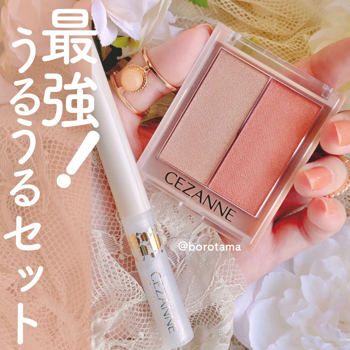 フェイスグロウカラー/CEZANNE/クリームハイライトを使ったクチコミ（1枚目）