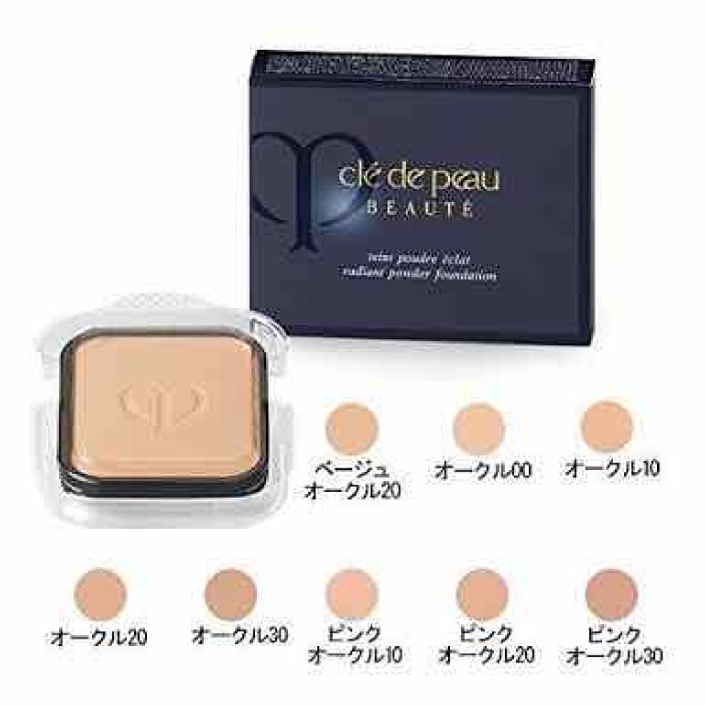 タンプードルエクラ/クレ・ド・ポー ボーテ/パウダーファンデーションを使ったクチコミ(2枚目)