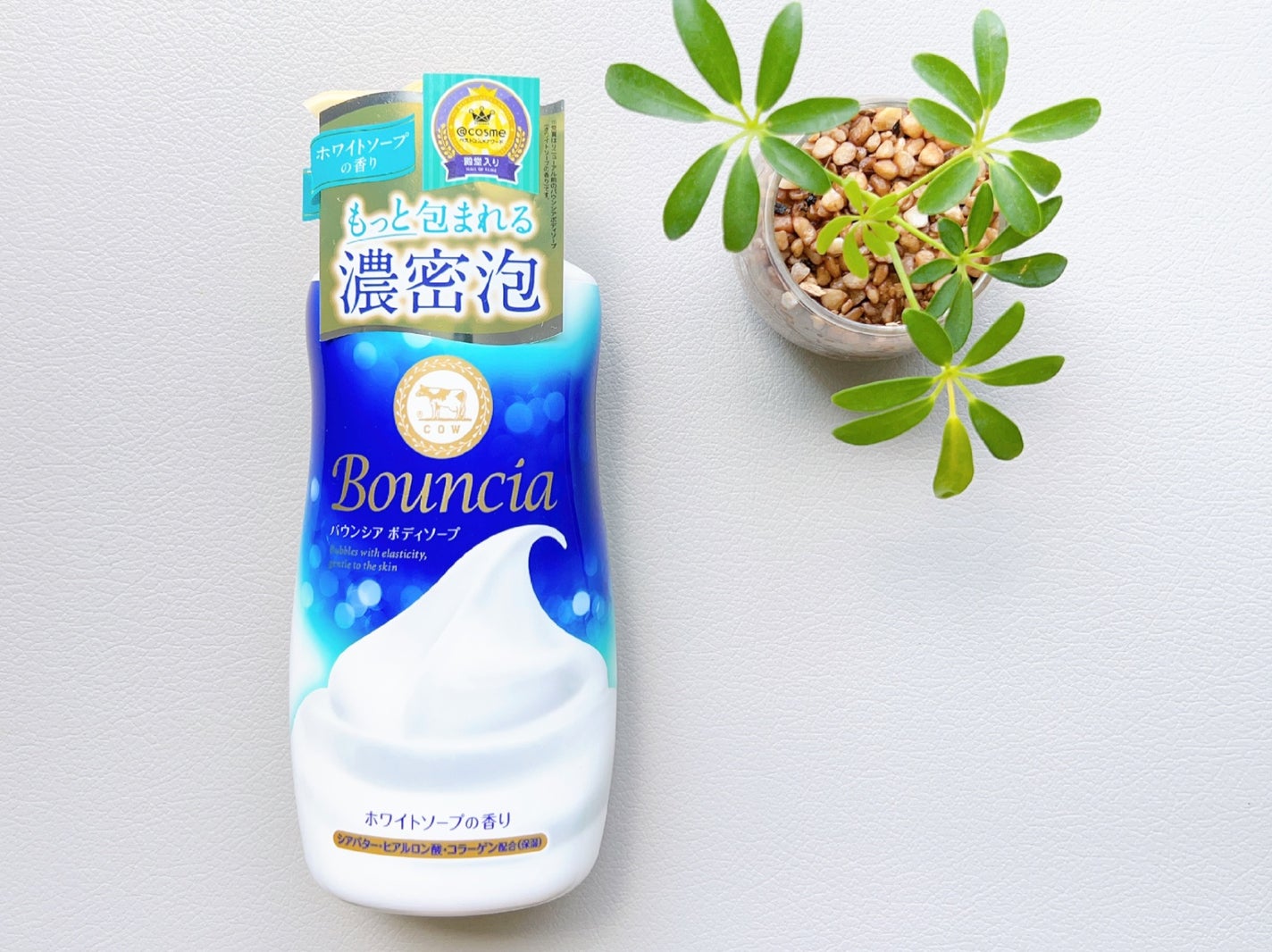 バウンシア ボディソープ ホワイトソープの香り/Bouncia/ボディソープを使ったクチコミ(1枚目)