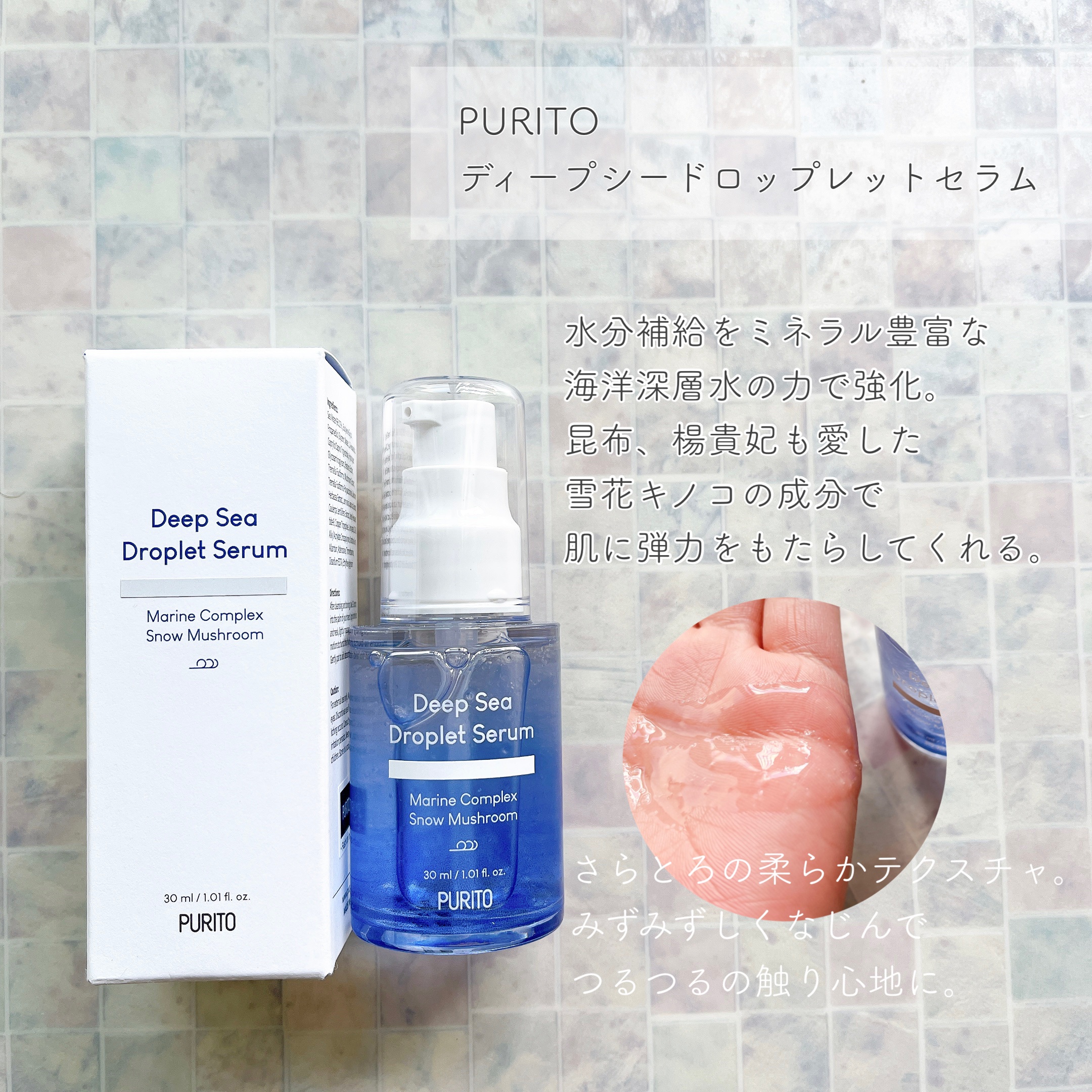Cica Clearing BB Cream/PURITO/化粧下地を使ったクチコミ（2枚目）