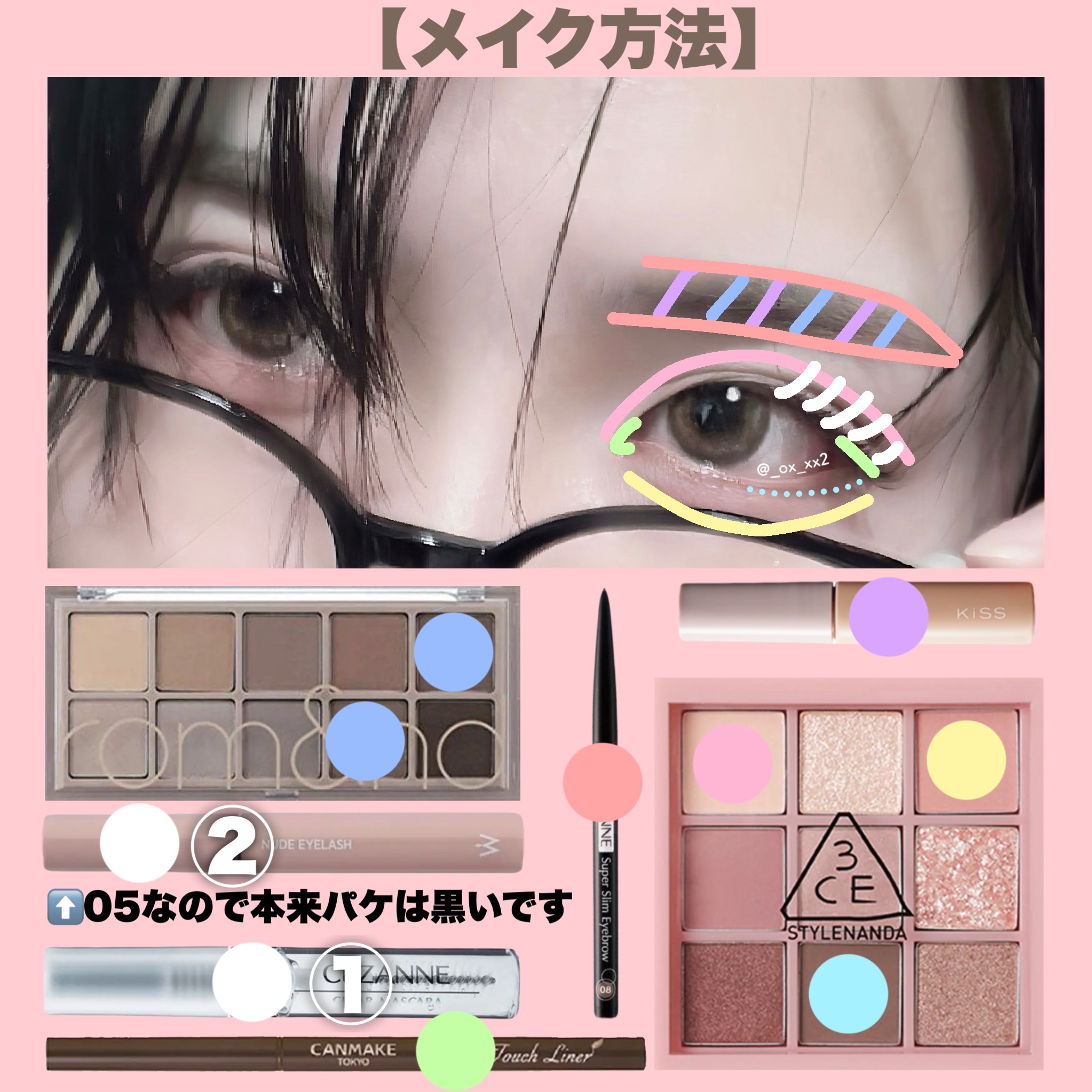 3CE マルチアイカラーパレット/3CE/アイシャドウパレットを使ったクチコミ（3枚目）