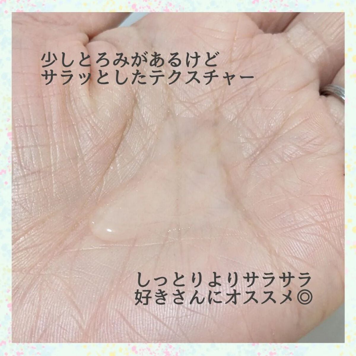 ヘアセラム/miiulu<ミウル>/アウトバストリートメントを使ったクチコミ(2枚目)