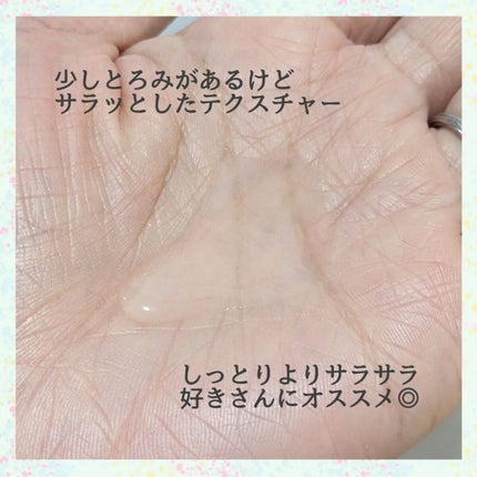 ヘアセラム/miiulu<ミウル>/アウトバストリートメントを使ったクチコミ(2枚目)