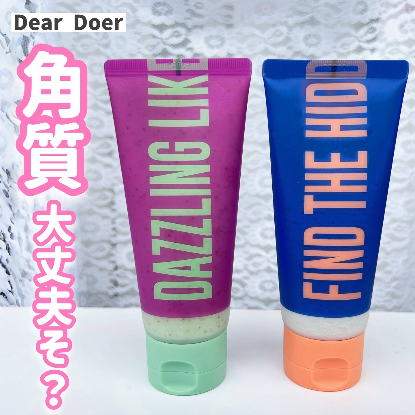 ボディスクラブ（パーライト×ソルト） 100mL/DearDoer/ボディスクラブを使ったクチコミ（1枚目）