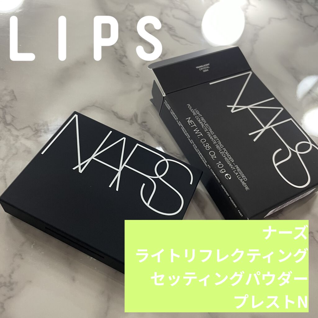 \人気だから購入してみた/


NARS
ライトリフレクティング
セッティングパウダー
プレスト N

購入時レート¥4000💸
(イギリス🇬🇧から購入)



いつも
何かしらのランキングに入っている
こちら。

私はもう、
シャネ