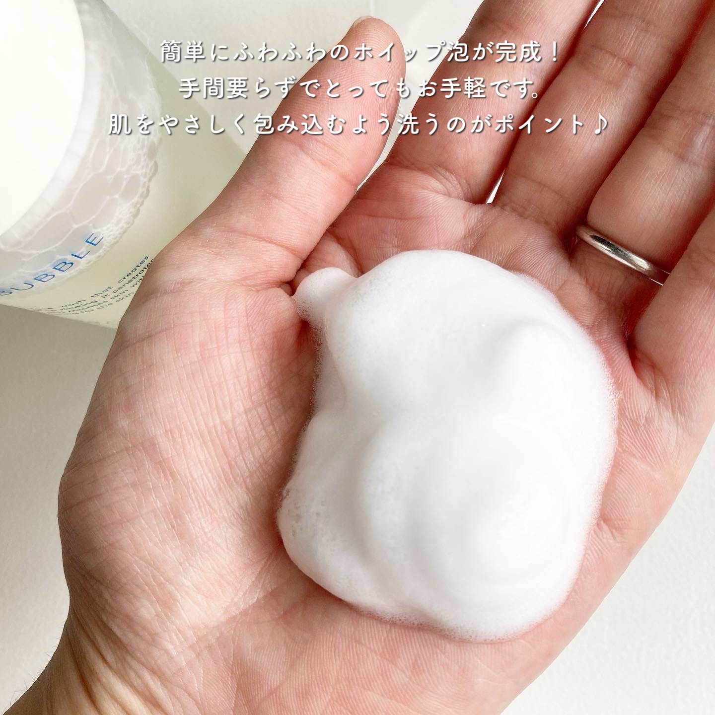 マイクロバブルフォーム/Macchia Label/泡洗顔を使ったクチコミ（3枚目）