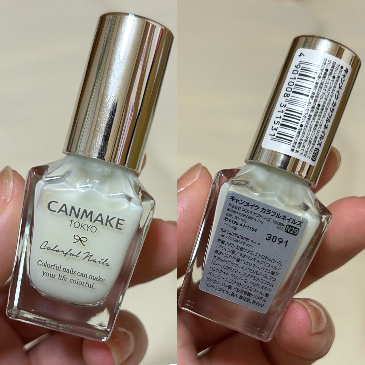 ジェルボリュームトップコート/キャンメイク/ネイルトップコートを使ったクチコミ（2枚目）