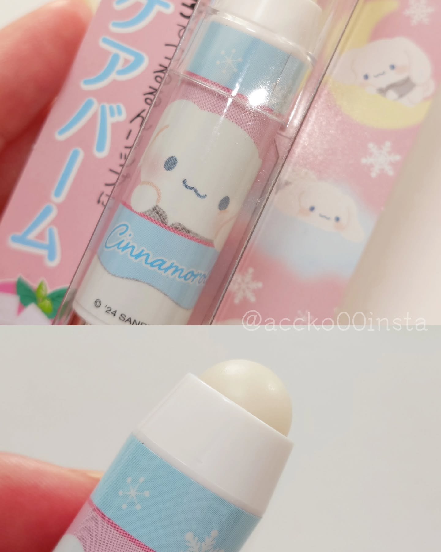 レブロン キス シュガー スクラブ/REVLON/リップスクラブを使ったクチコミ（3枚目）