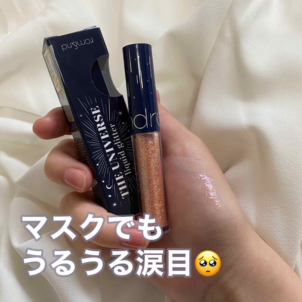 リキッド グリッター シャドウ/rom&nd/グリッターを使ったクチコミ(1枚目)