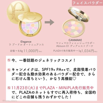 ひかる|肌悩み・成分・効果重視のスキンケア🌷 on LIPS 「他の投稿はこちらから🌟→ @korea_hikaruデパコスそ..」(4枚目)