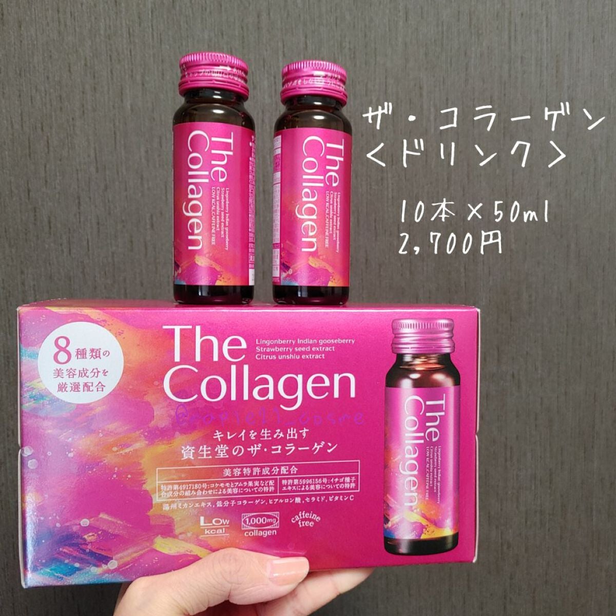 楓 @maple21_cosme on LIPS 「効果あるのかなと半信半疑だったコラーゲンドリンク、連続で飲んで..」(1枚目)